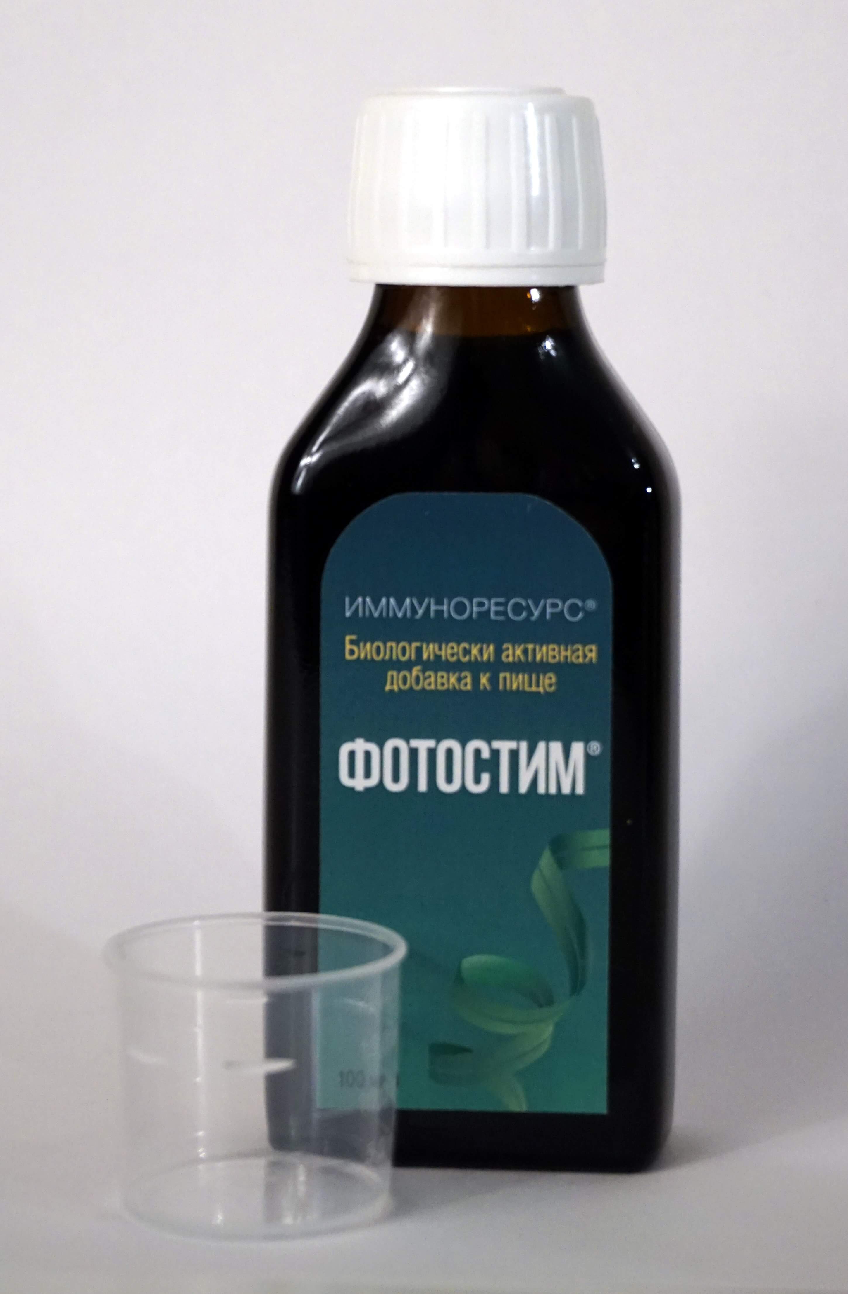 фотостим при онкологии